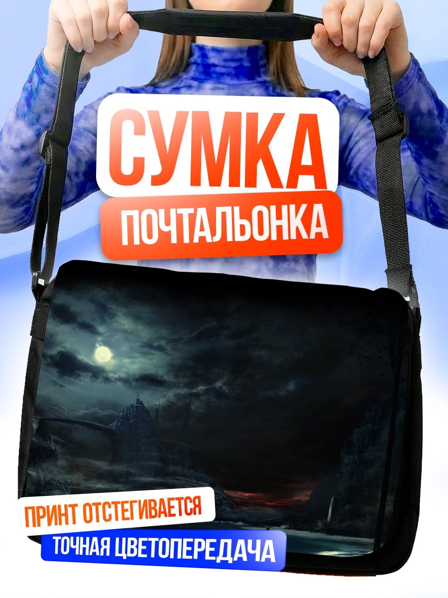 Сумка-почтальонка ночной пейзаж с луной