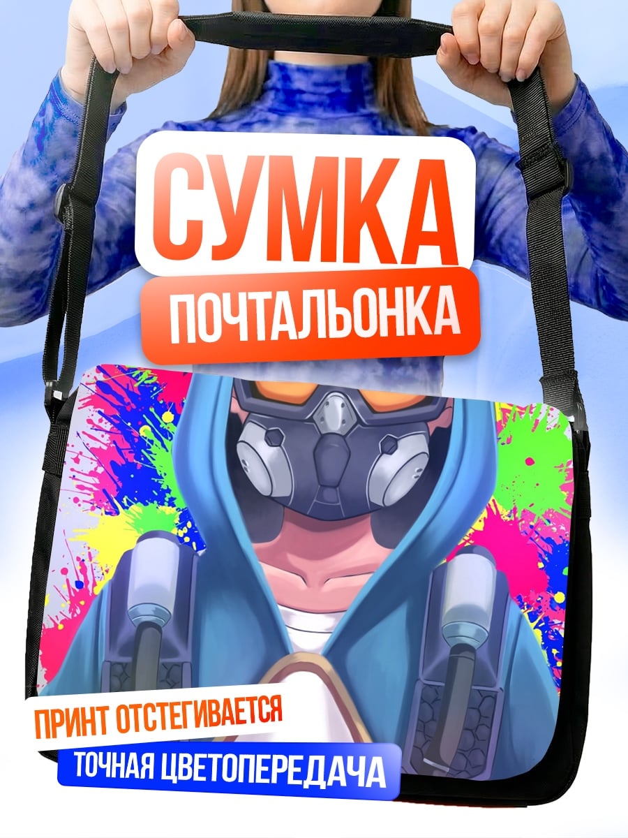 Сумка-почтальонка Девушка в респираторе