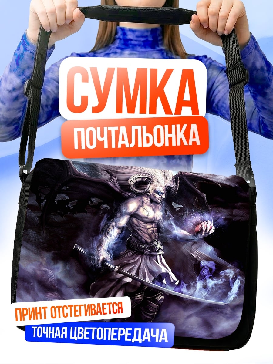 Сумка-почтальонка демон с косой