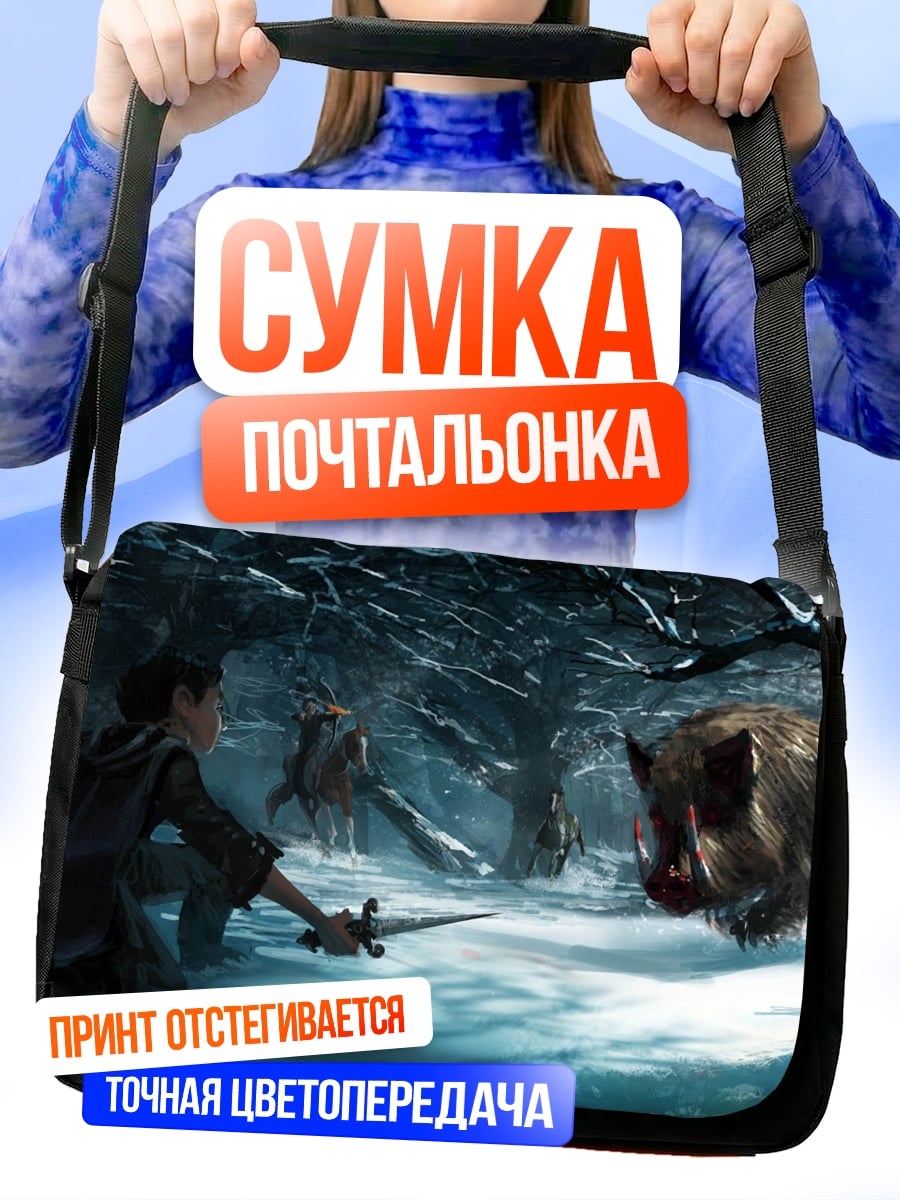Сумка-почтальонка Охота на кабана