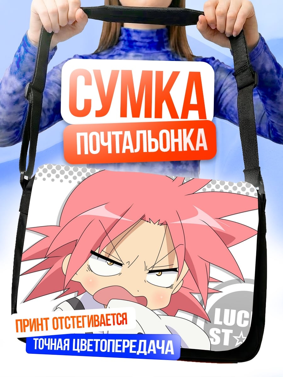 Сумка-почтальонка злой персонаж Lucky