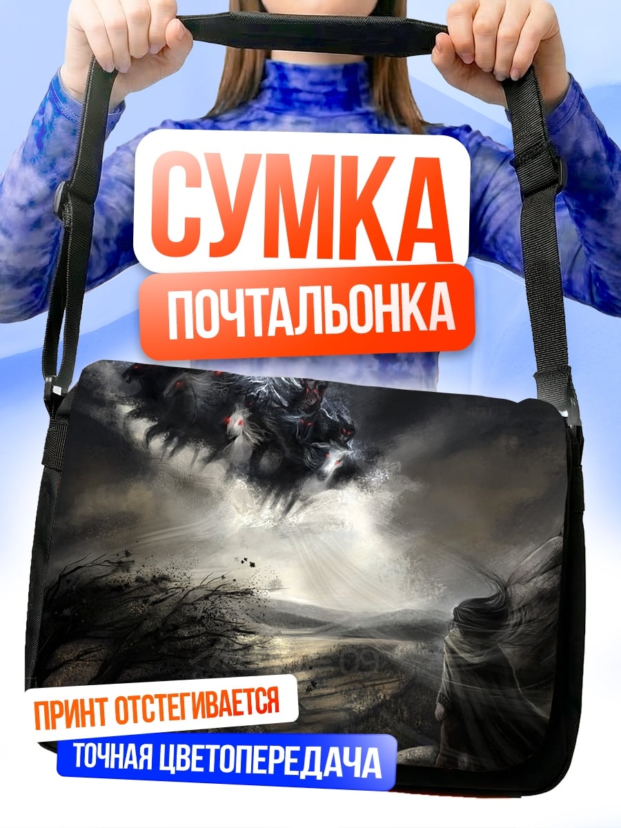 Сумка-почтальонка летающий монстр