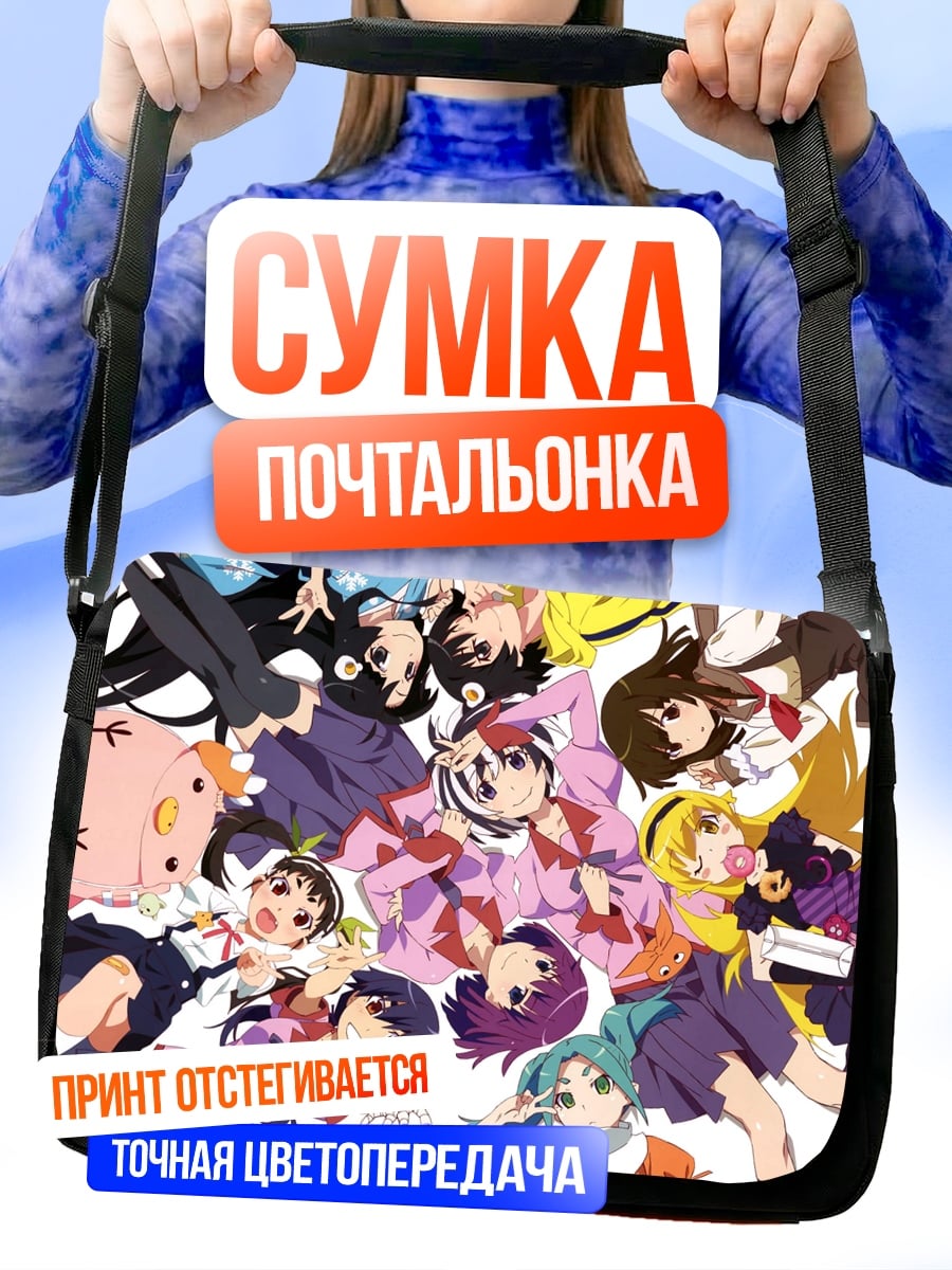 Сумка-почтальонка Девушки Monogatari