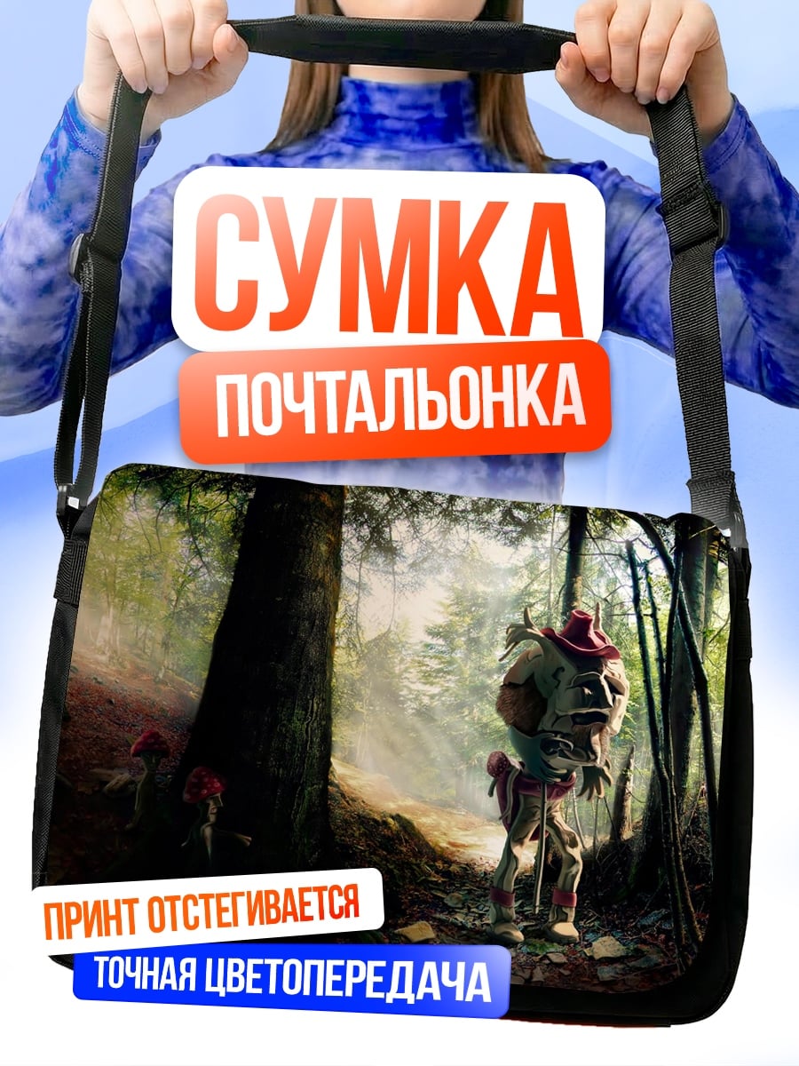 Сумка-почтальонка Лесной странник