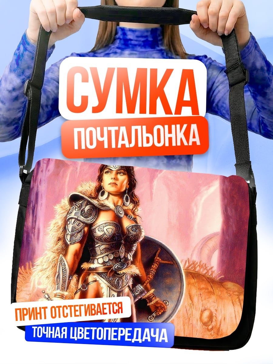 Сумка-почтальонка Воительница с щитом