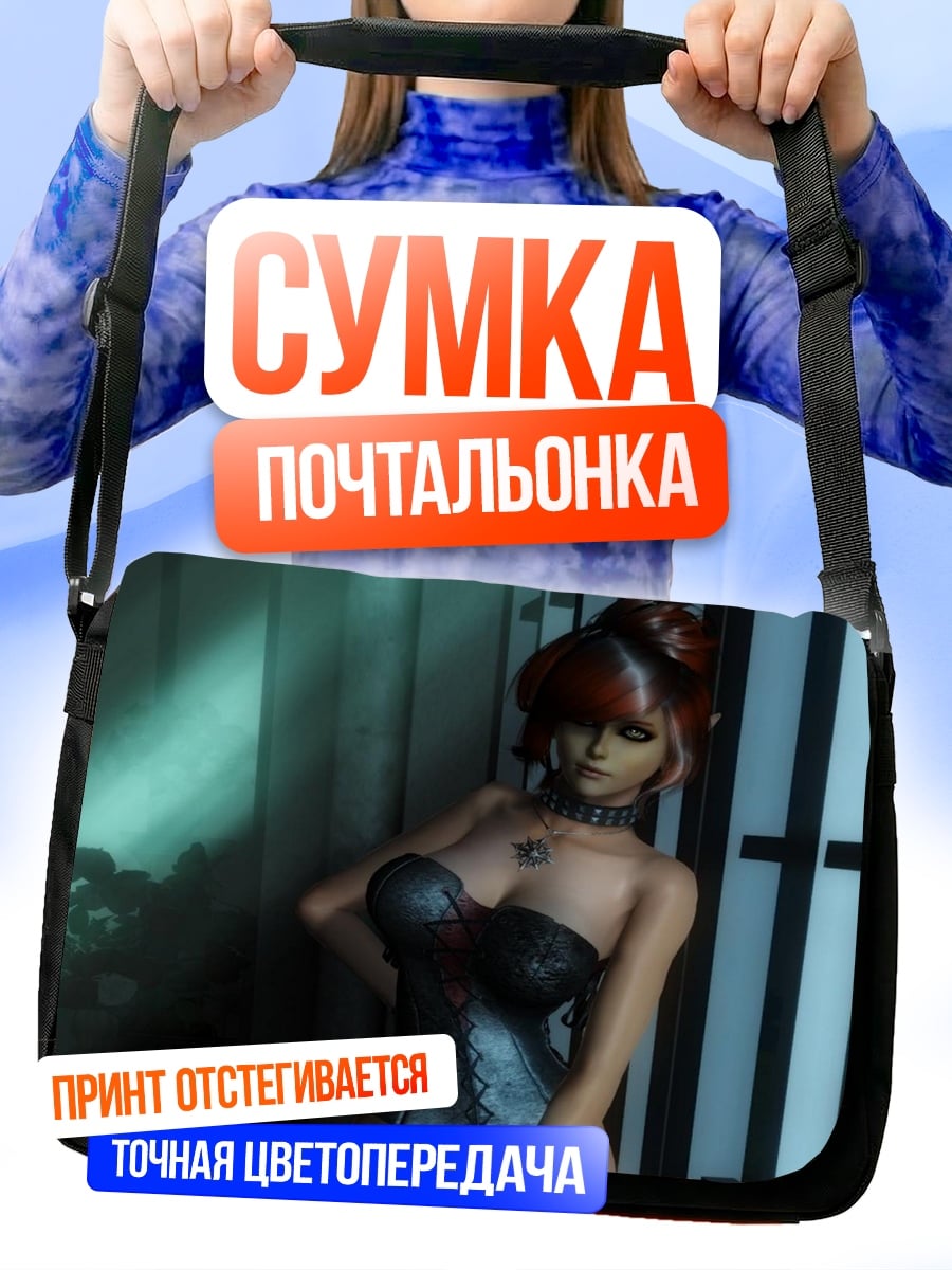Сумка-почтальонка Девушка в корсете