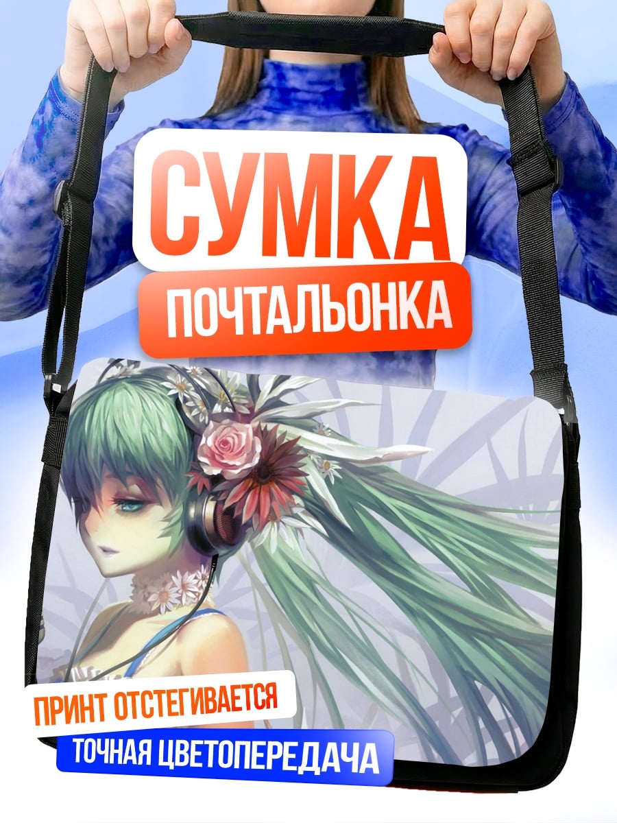 Сумка-почтальонка Поющая аниме девушка