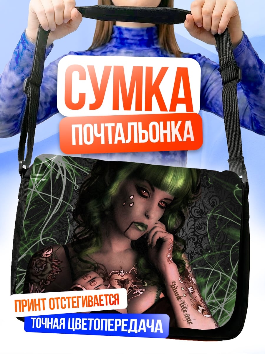Сумка-почтальонка Киберпанк девушка