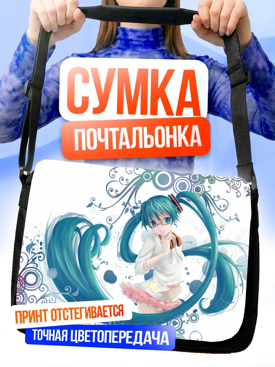 Сумка-почтальонка Мику Хацунэ цветы