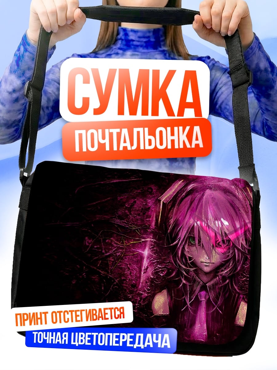 Сумка-почтальонка Киберпанк девушка