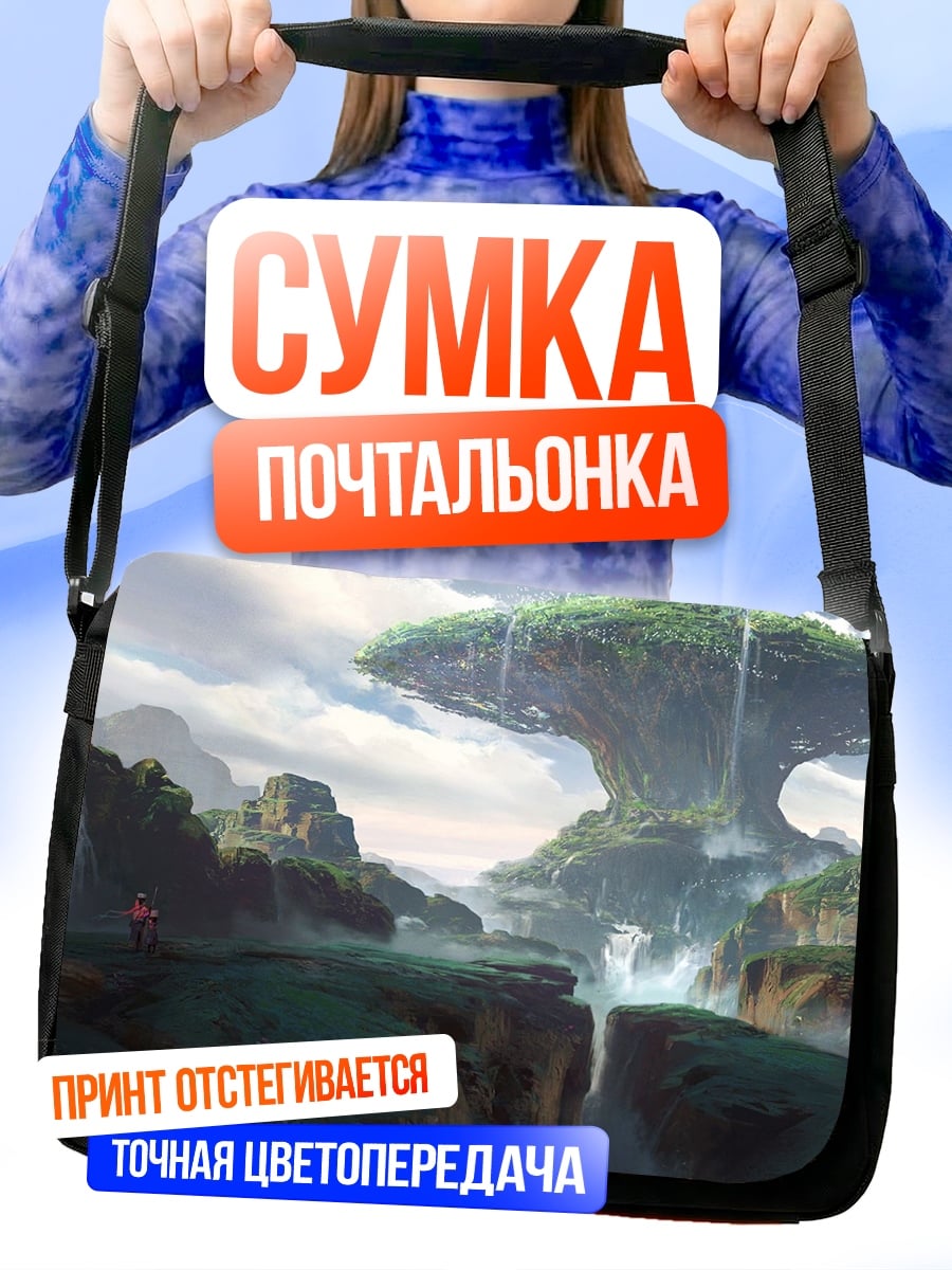 Сумка-почтальонка Древо жизни