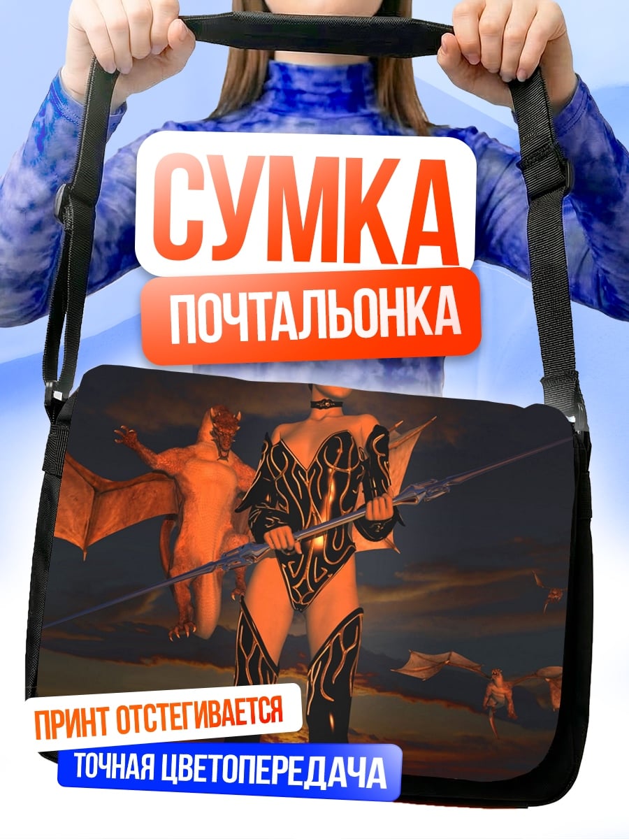 Сумка-почтальонка Воительница с копьем