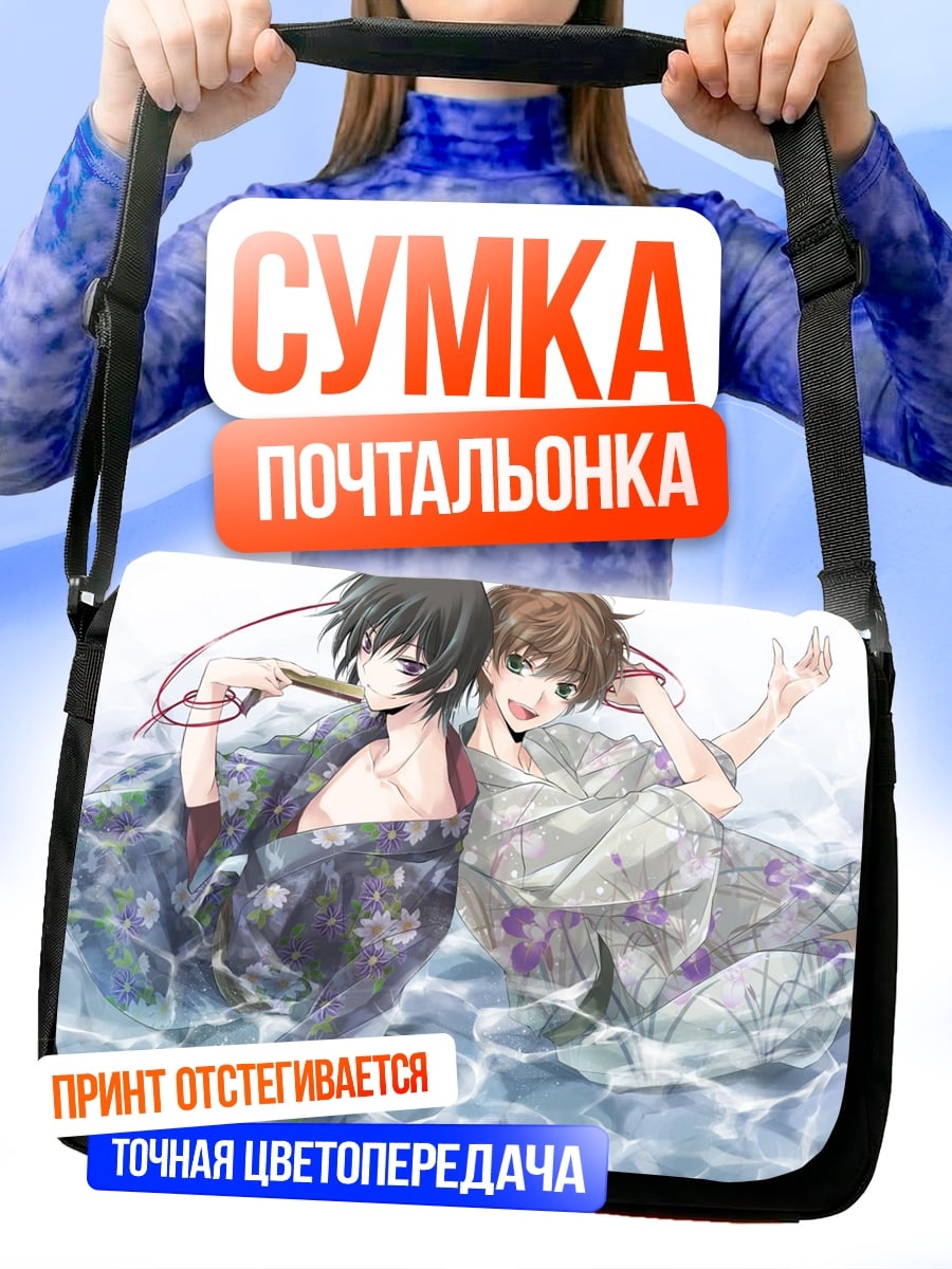 Сумка-почтальонка девушки в кимоно