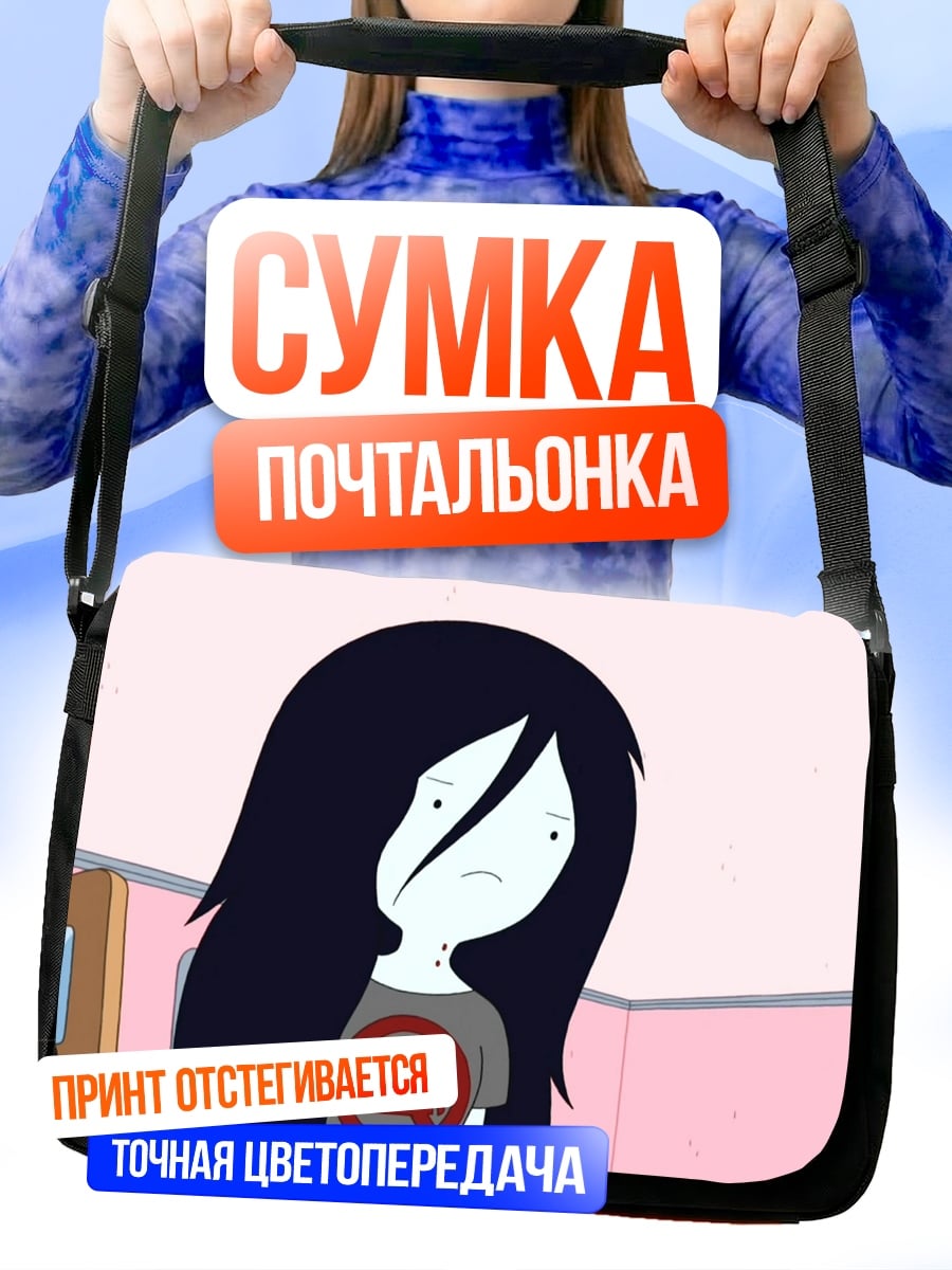 Сумка-почтальонка грустная вампирша Марселин
