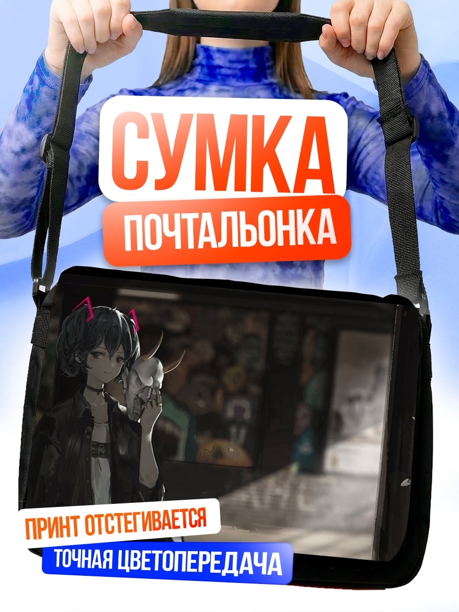 Сумка-почтальонка девушка с маской кицунэ