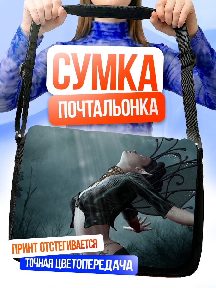 Сумка-почтальонка темная фея в лесу