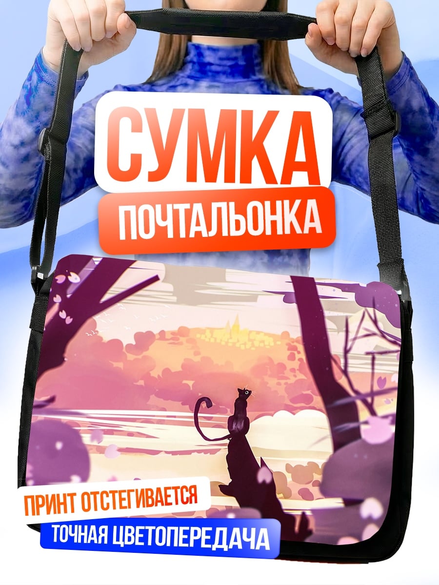Сумка-почтальонка Кот в саду