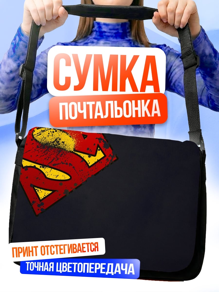 Сумка-почтальонка Логотип Супермена