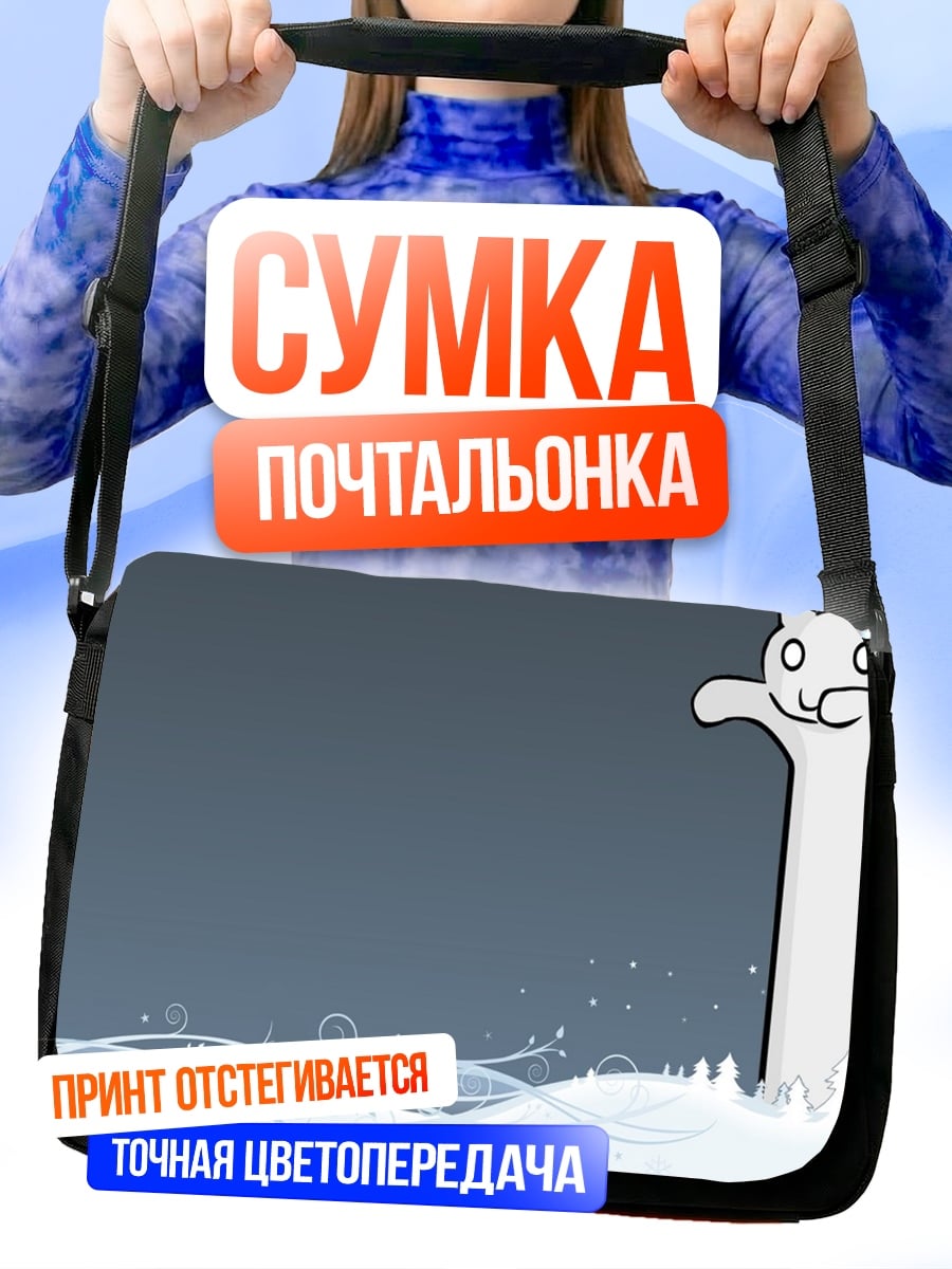 Сумка-почтальонка Кот Санта