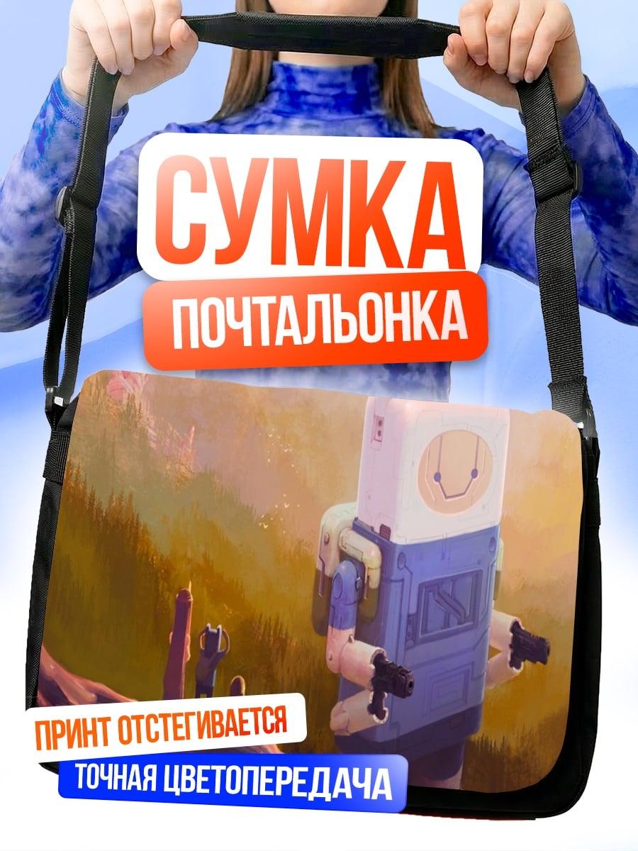 Сумка-почтальонка финн пес приключения