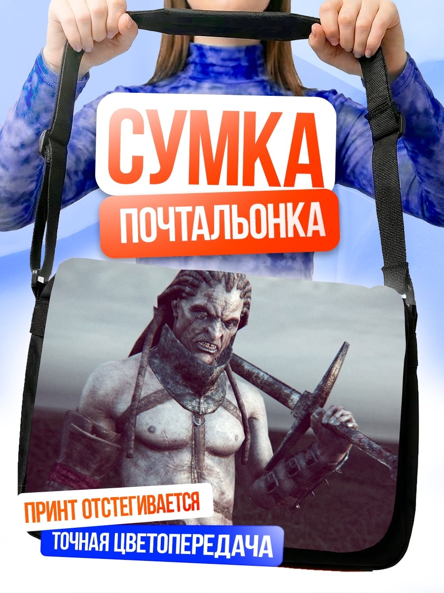 Сумка-почтальонка Воин орк