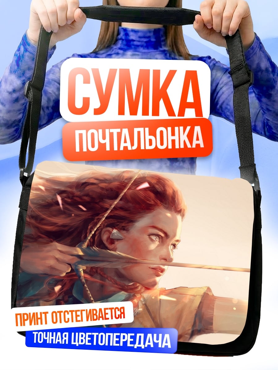 Сумка-почтальонка Девушка лучница в полете
