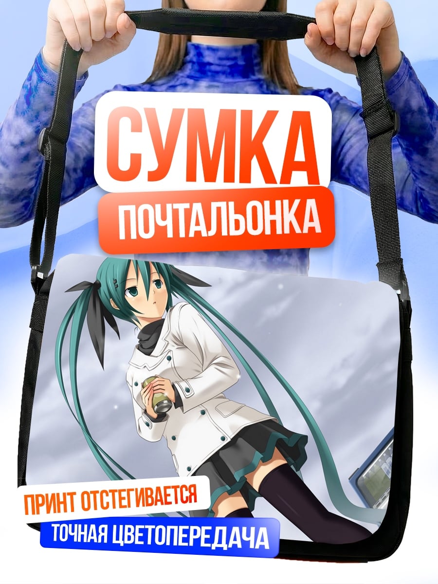 Сумка-почтальонка аниме девушка Мику