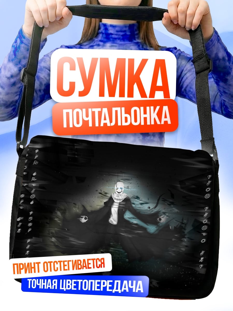 Сумка-почтальонка Призрачная девушка в темноте