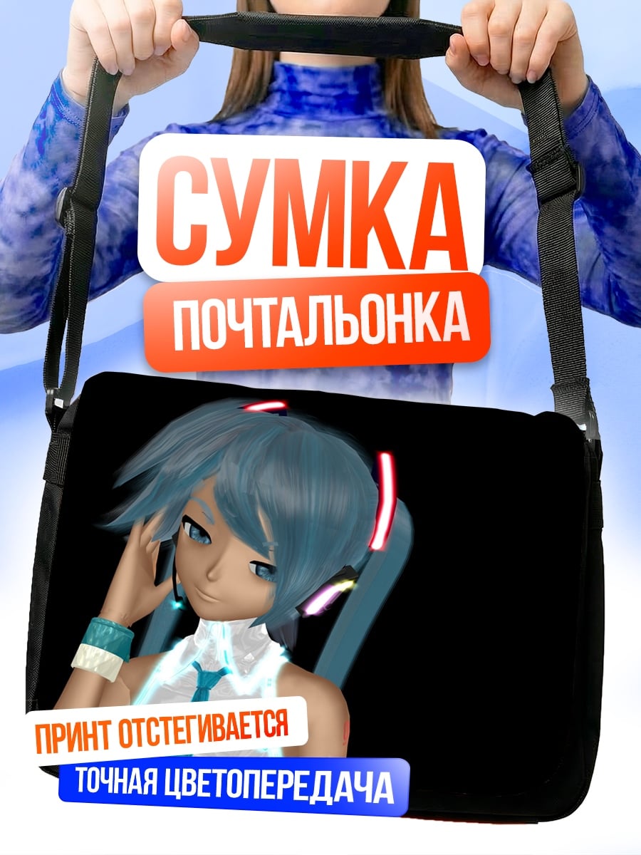 Сумка-почтальонка Мику в наушниках