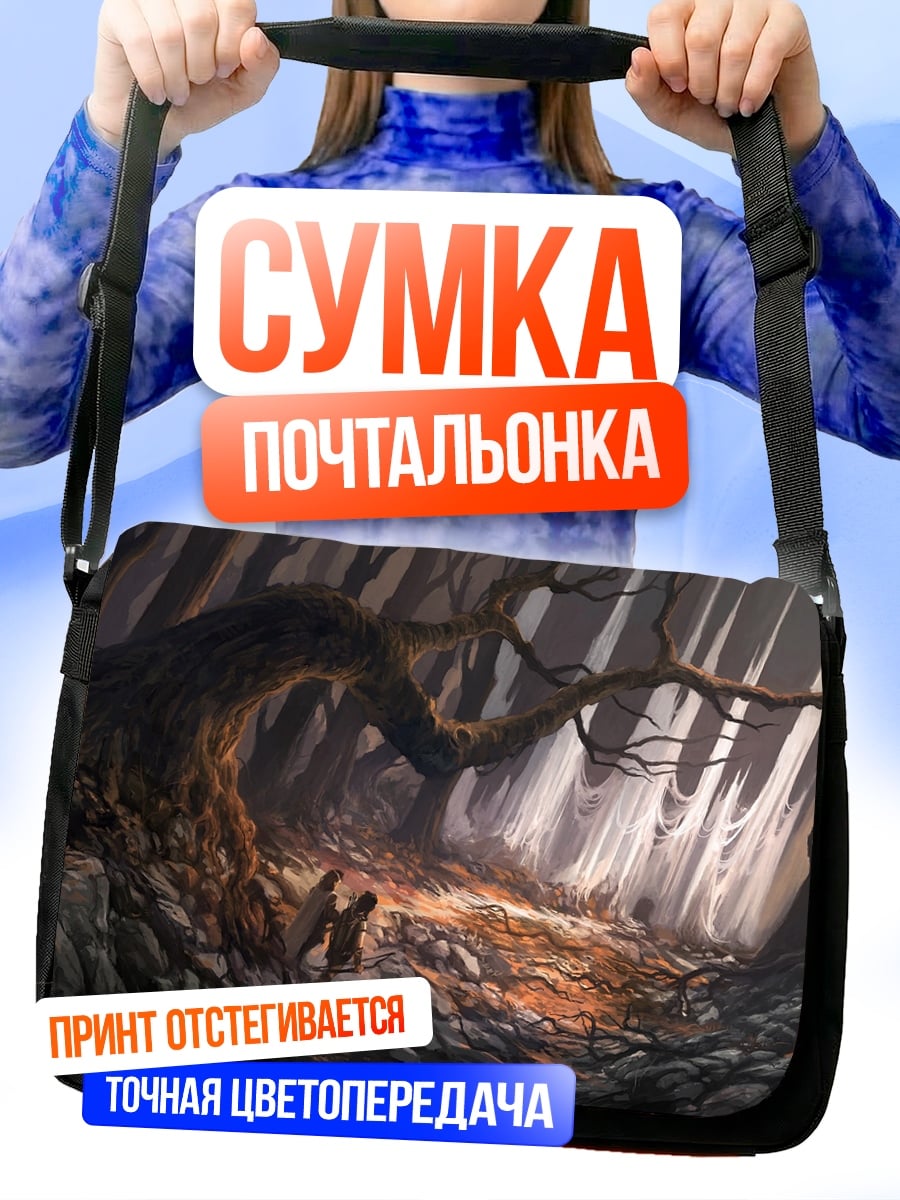 Сумка-почтальонка Заколдованный лес
