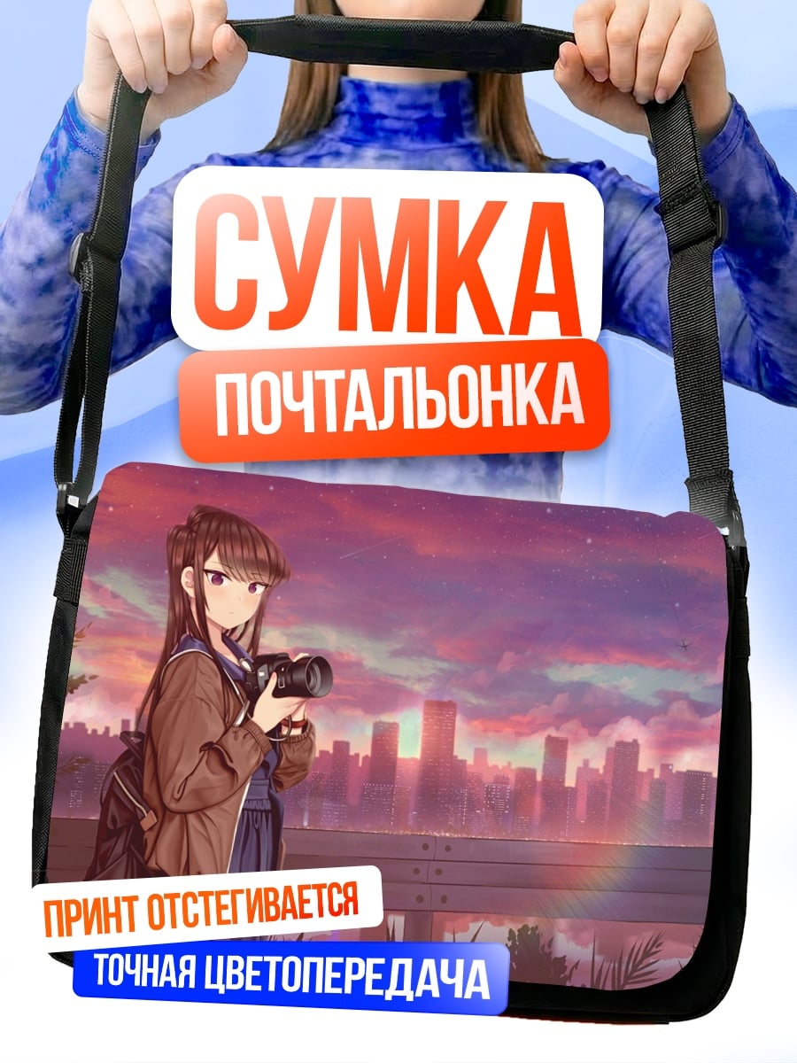 Сумка-почтальонка Аниме девушка с камерой