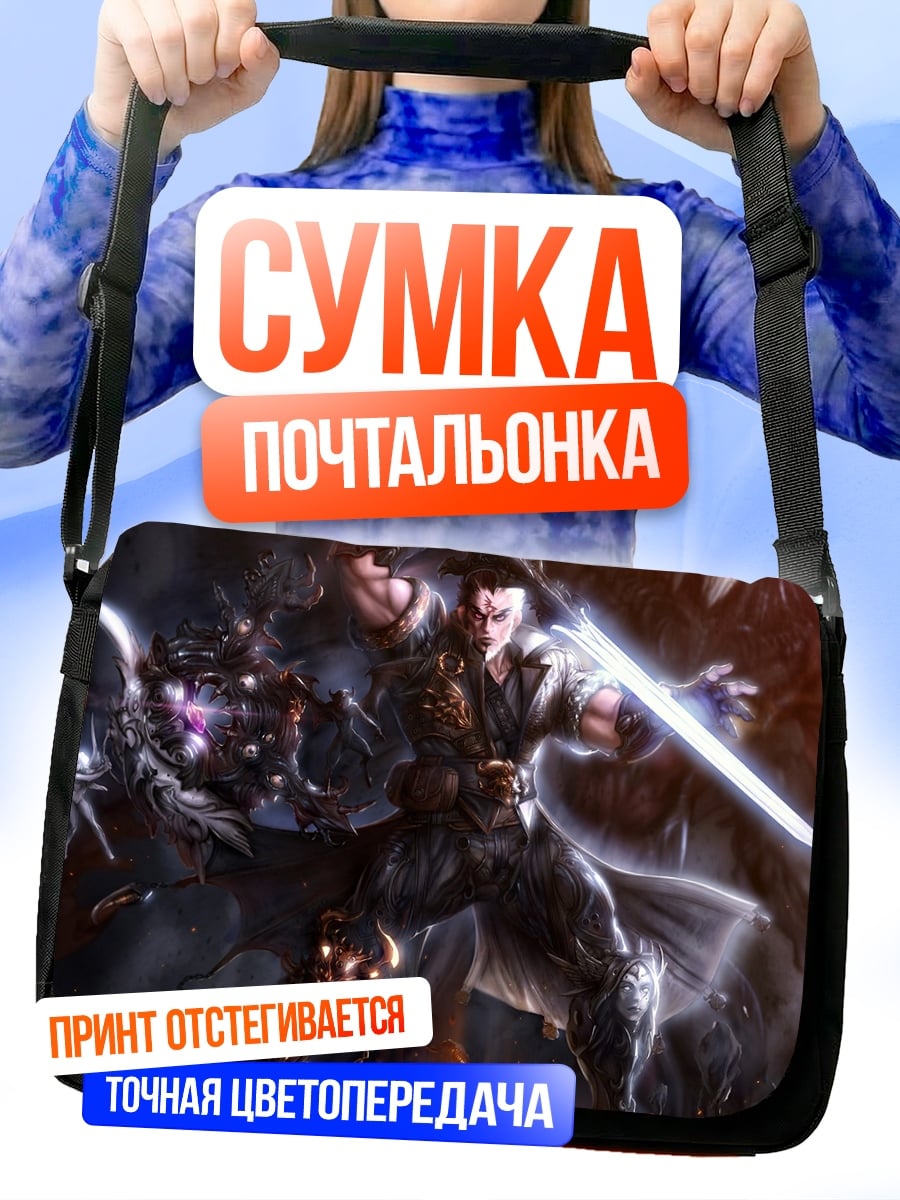 Сумка-почтальонка Воин с мечом