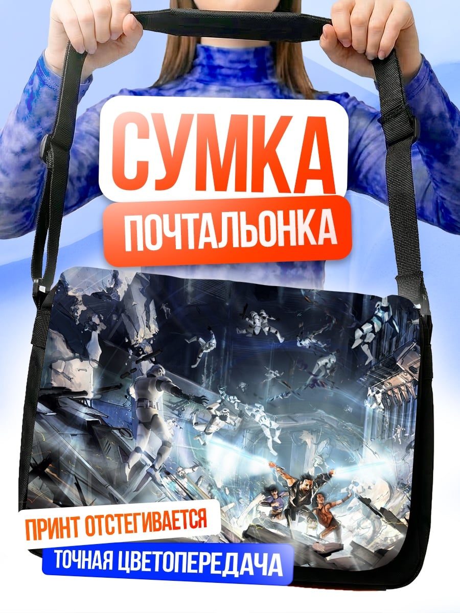Сумка-почтальонка Битва роботов