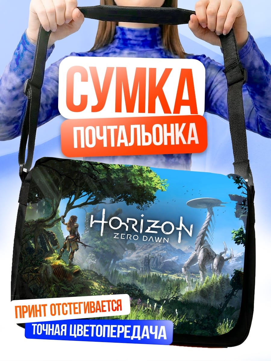 Сумка-почтальонка file_error:Image size (197158898 pixels) exceeds limit of 178956970 pixels, could be decompression bomb DOS attack.