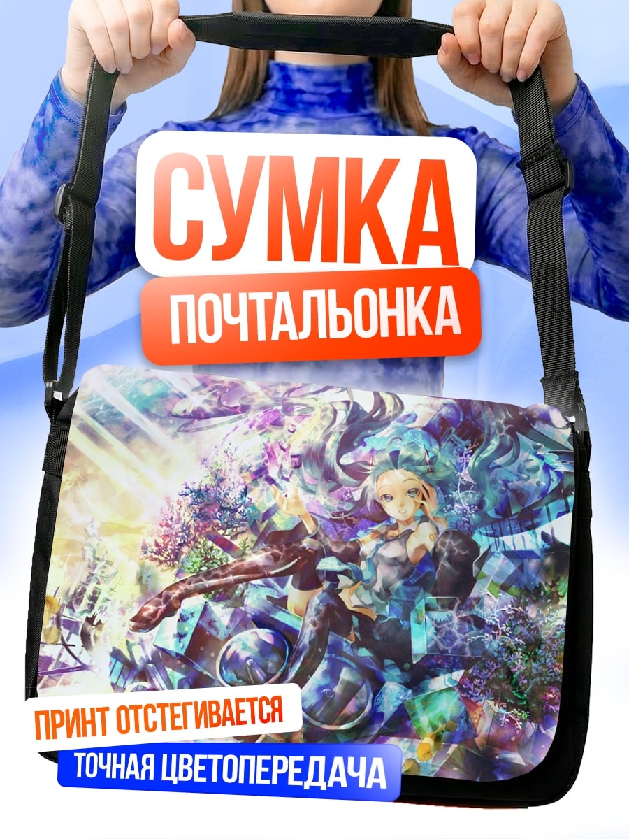 Сумка-почтальонка Фэнтези девушка с цветами