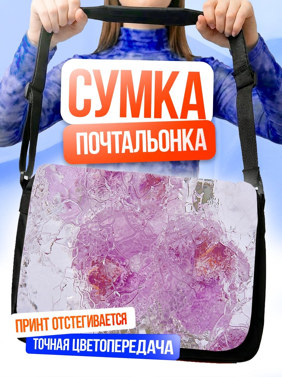 Сумка-почтальонка розовые цветы лед