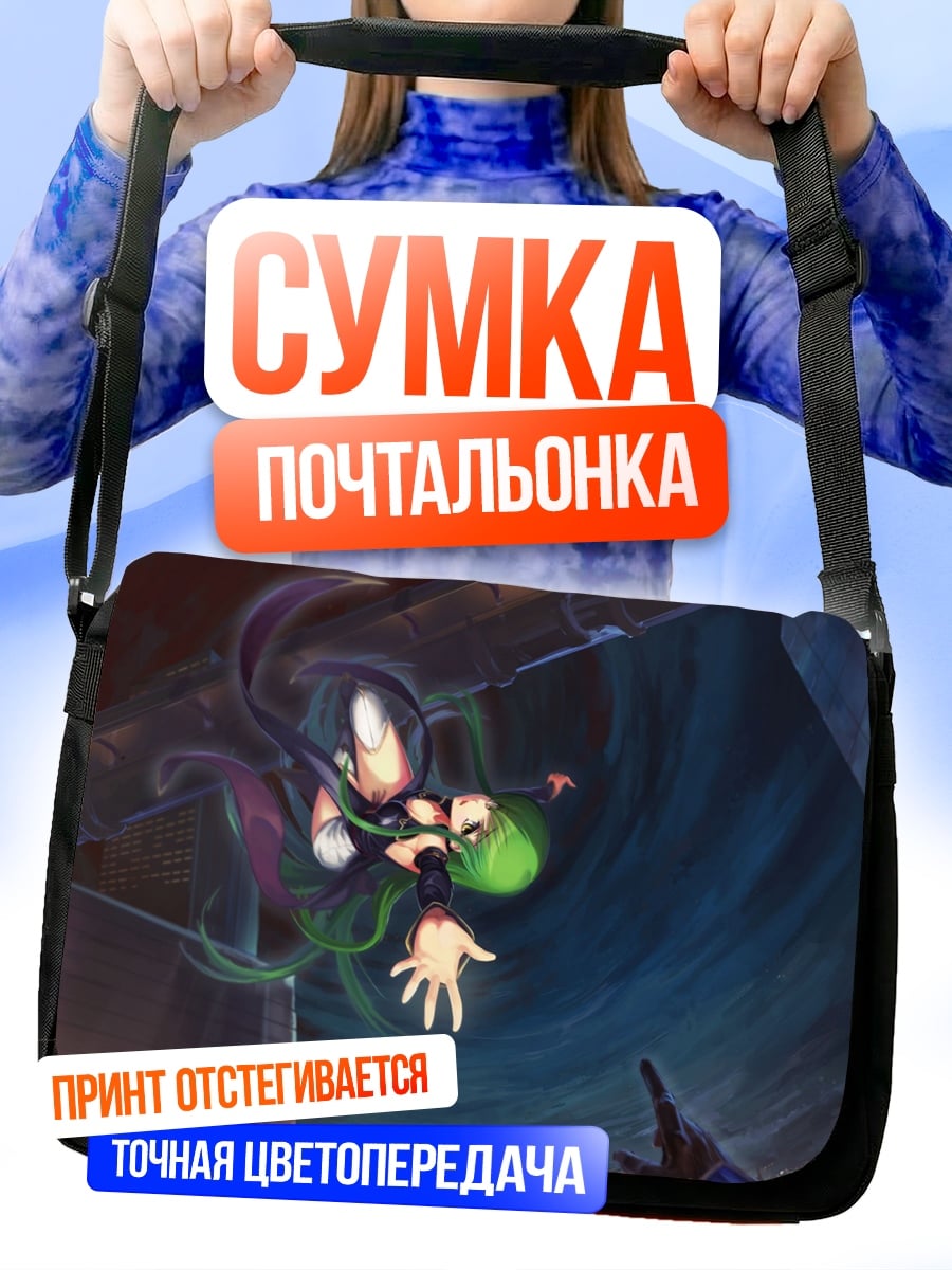 Сумка-почтальонка девушка падает