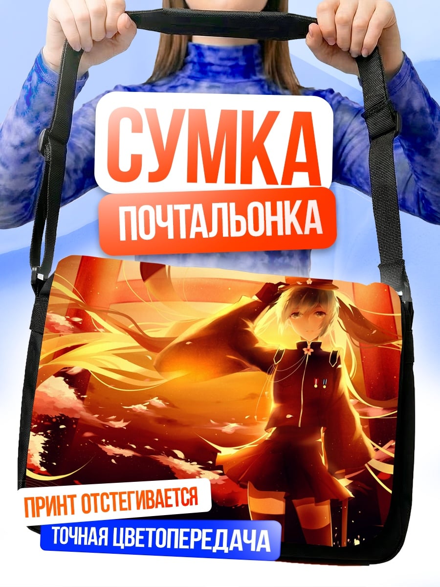 Сумка-почтальонка Аниме девушка в форме