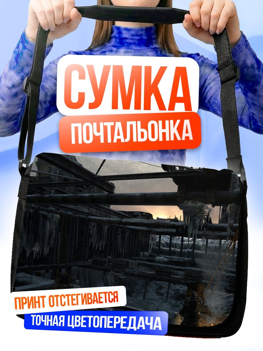 Сумка-почтальонка Заброшенный город