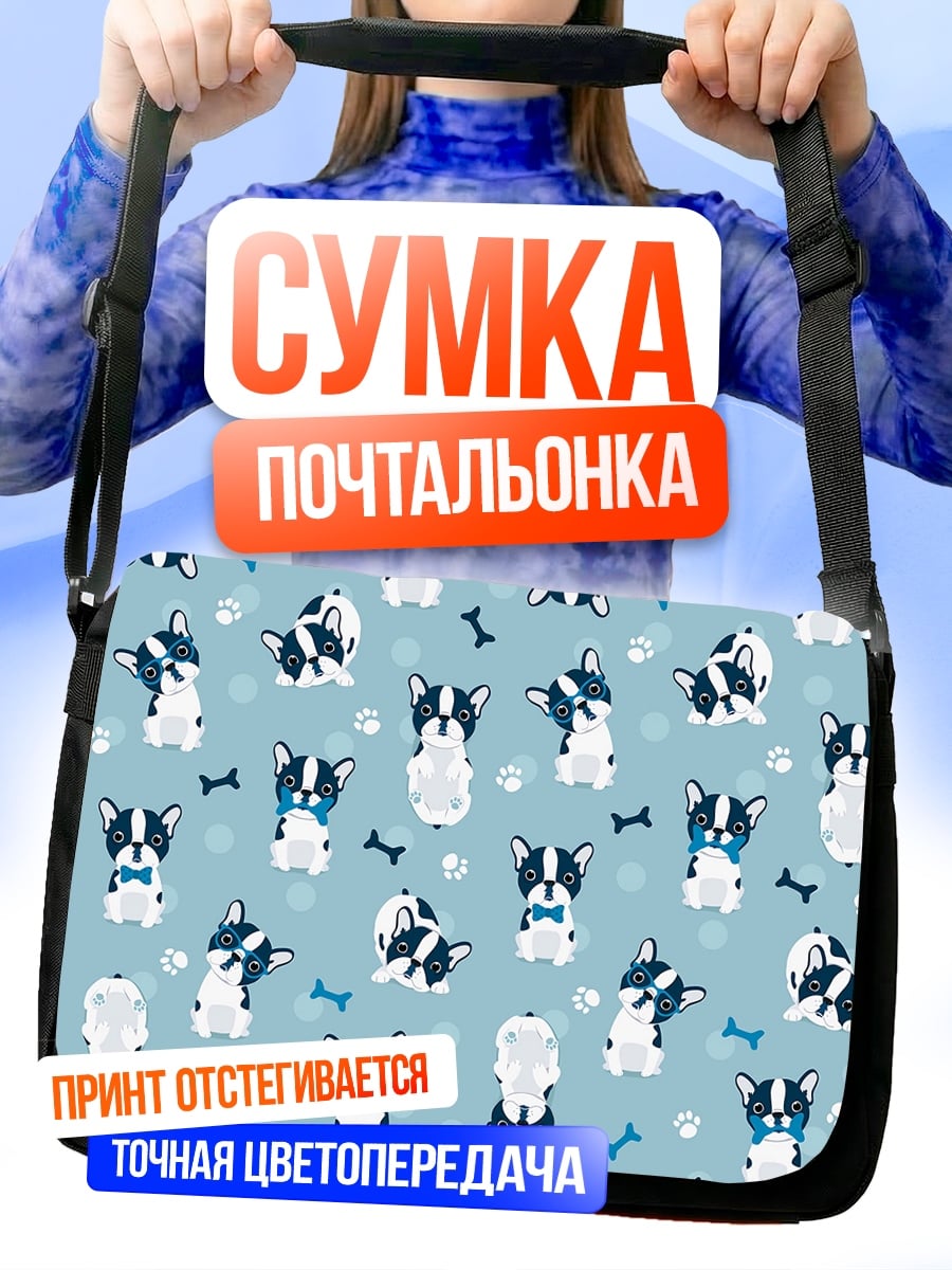 Сумка-почтальонка Узор французских бульдогов