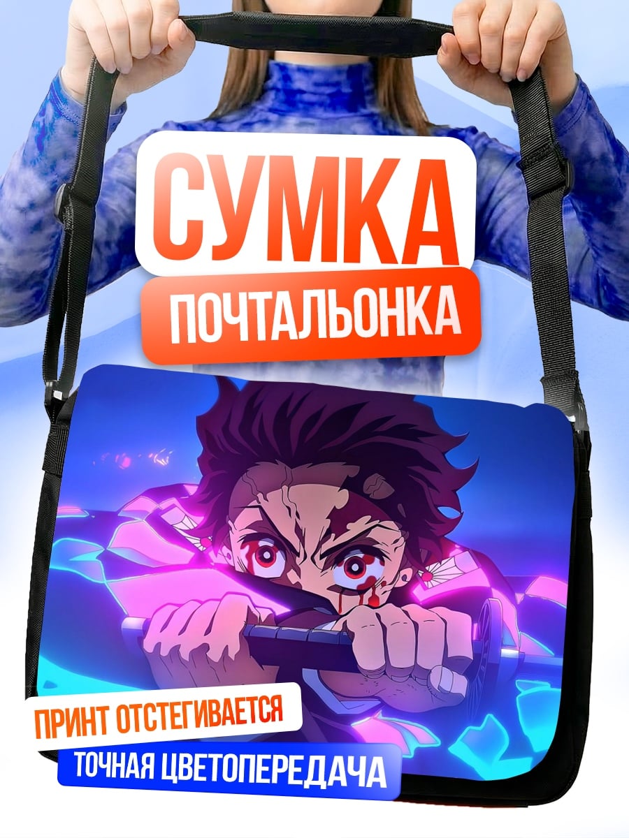 Сумка-почтальонка Танджиро Камадо клинок