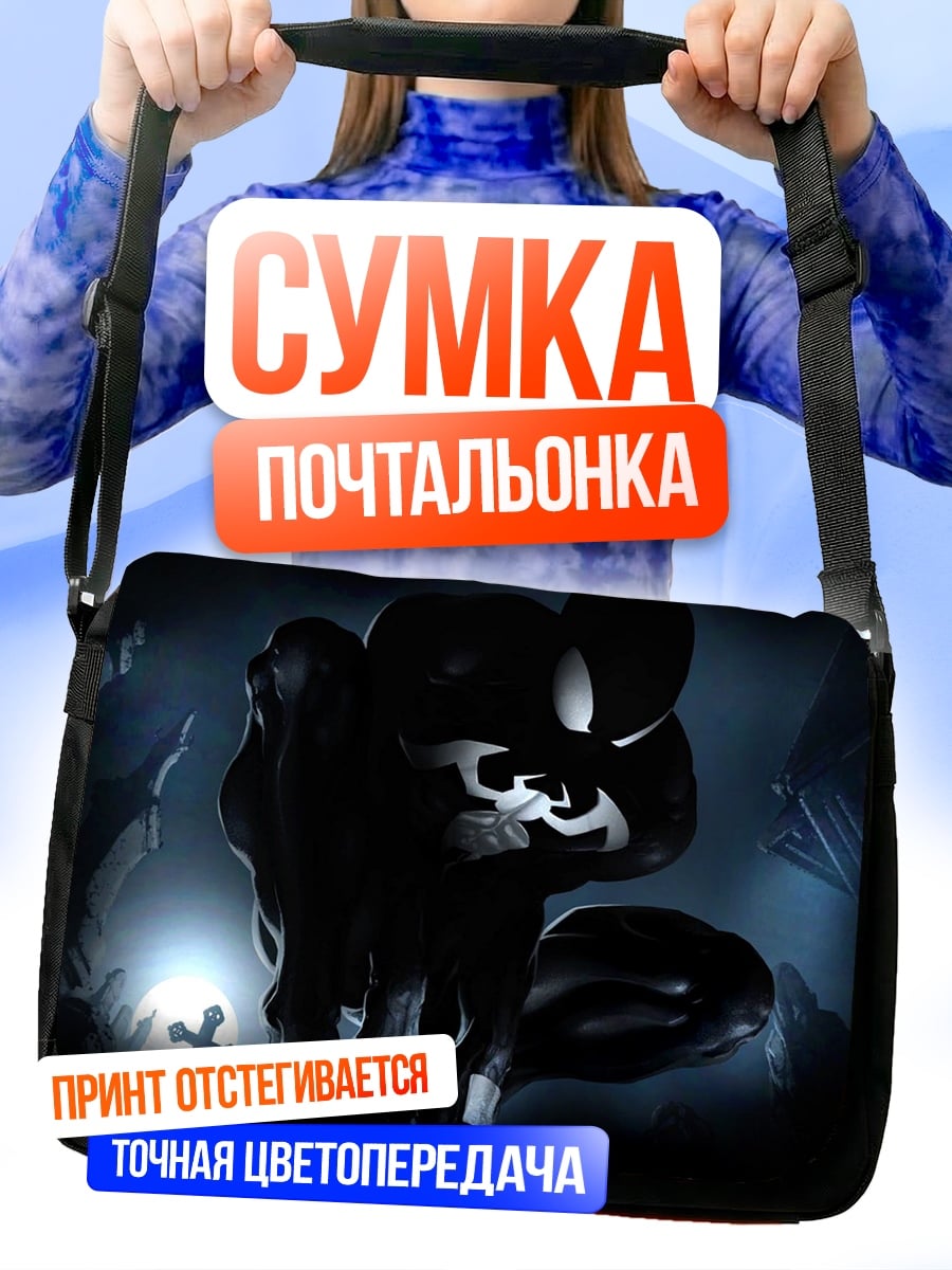 Сумка-почтальонка Веном кот
