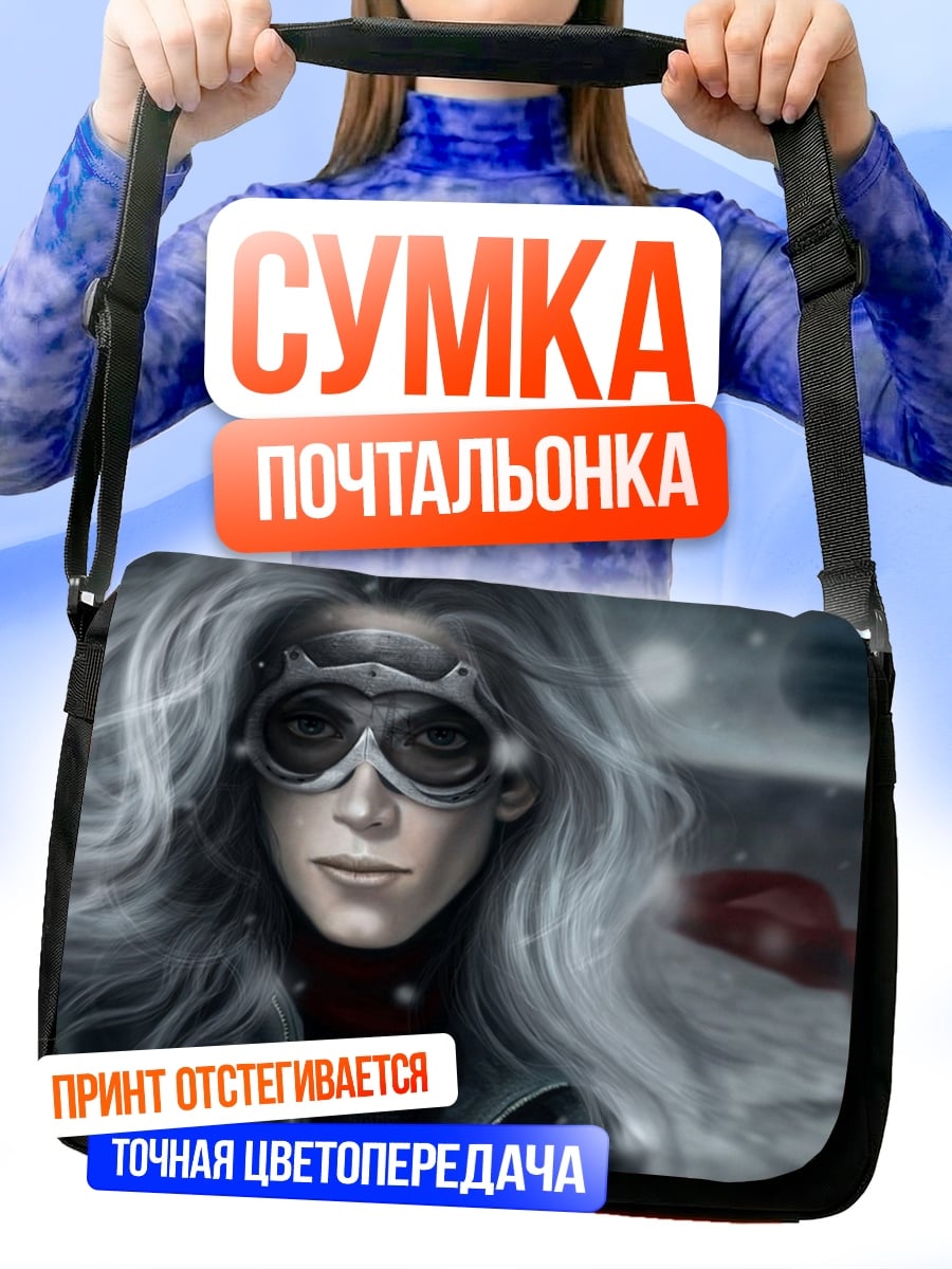 Сумка-почтальонка Снежная королева