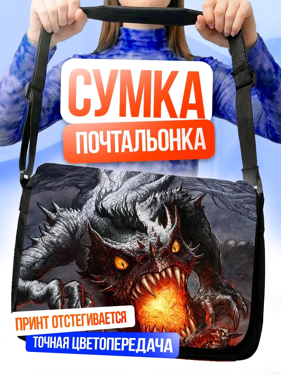 Сумка-почтальонка огненный демон