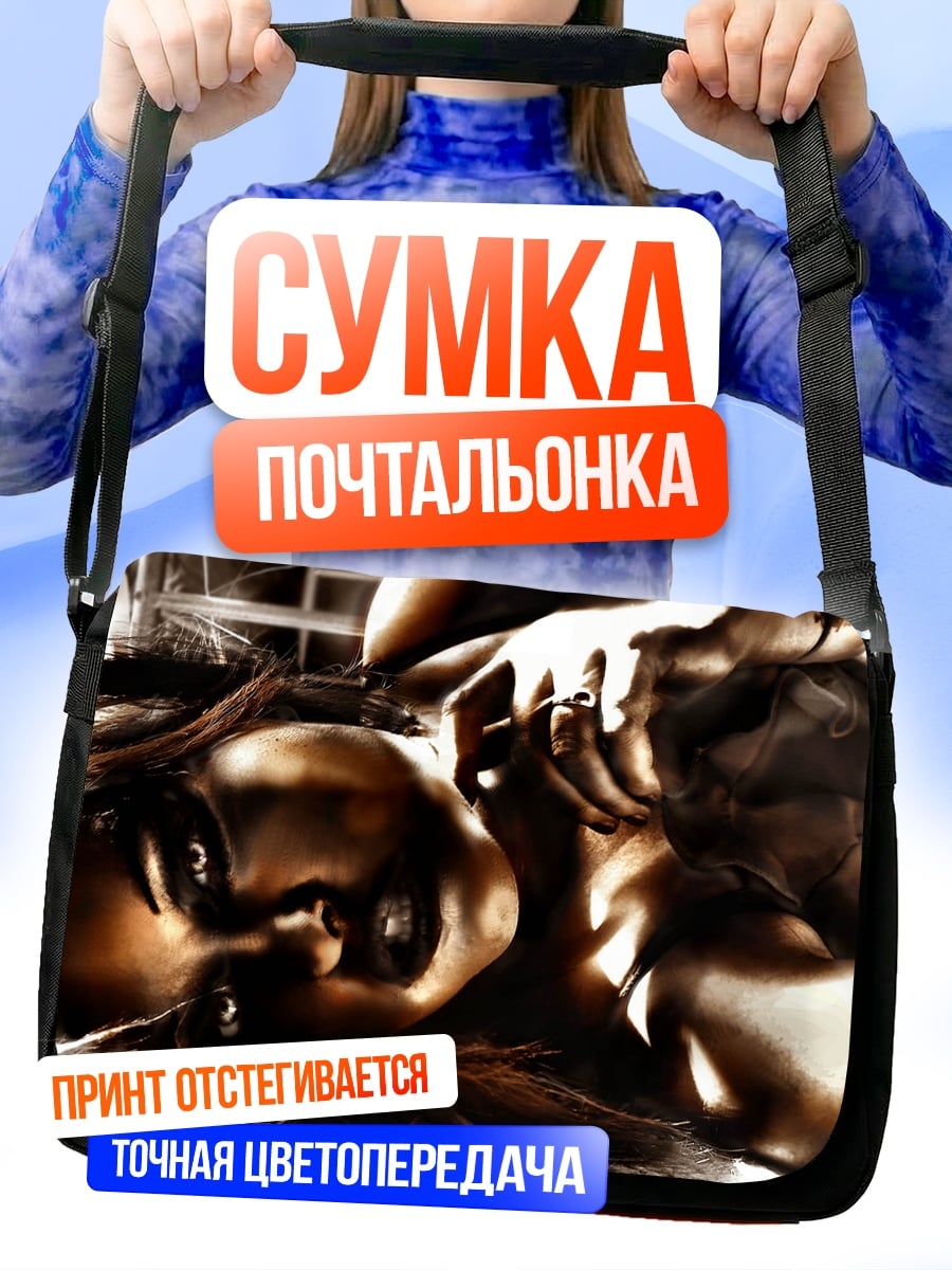 Сумка-почтальонка Девушка в отчаянии