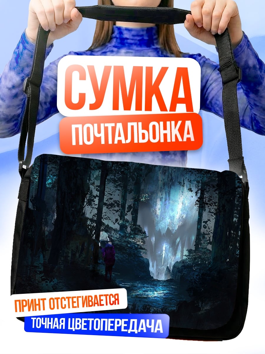 Сумка-почтальонка таинственный лесной портал