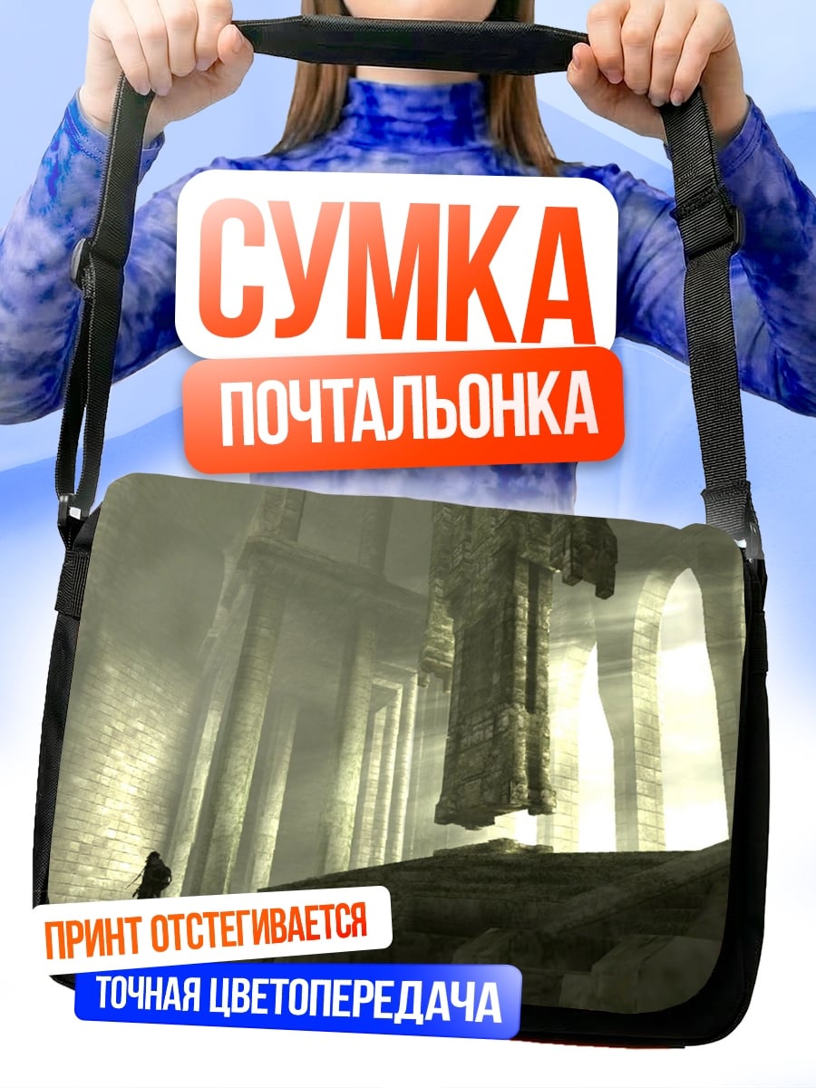 Сумка-почтальонка Заброшенный храм великан