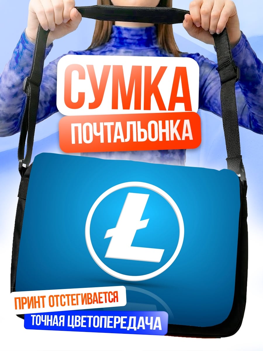 Сумка-почтальонка Логотип Litecoin