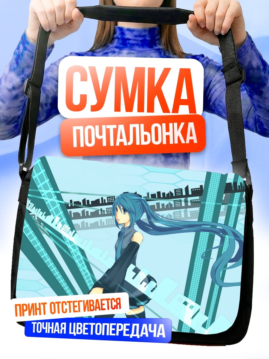 Сумка-почтальонка Аниме девушка Мику
