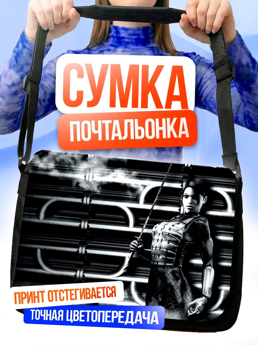 Сумка-почтальонка Черно-белый самурай